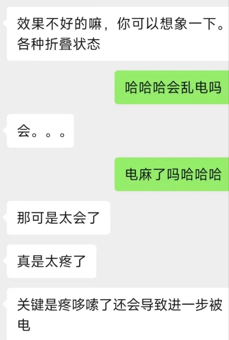字母圈“我做了一套能监测身体的全自动自罚装置” 字母圈“我做了一套能监测身体的全自动自罚装置”