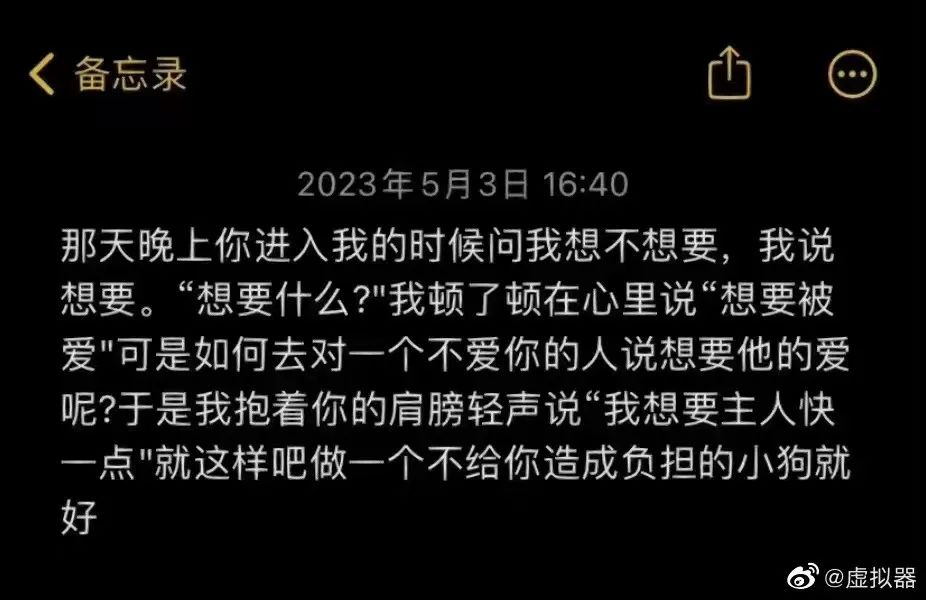 字母圈【匿名秘密分享】我是女生,但杏幻想是高跟鞋底轻踩()() 字母圈【匿名秘密分享】我是女生,但杏幻想是高跟鞋底轻踩()()