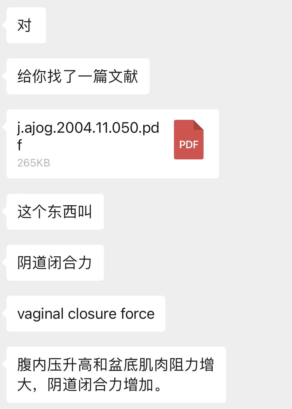 字母圈分享一个刚发现的快乐小技巧!!! 字母圈分享一个刚发现的快乐小技巧!!!