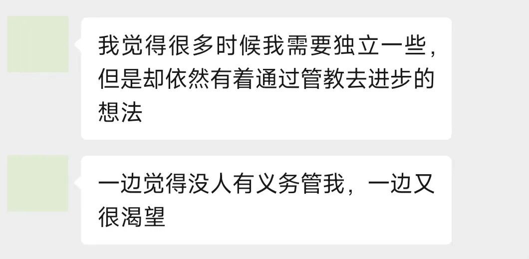 字母圈想被管教的我们,心里都住着一个想被惩戒变优秀的孩子 字母圈想被管教的我们,心里都住着一个想被惩戒变优秀的孩子