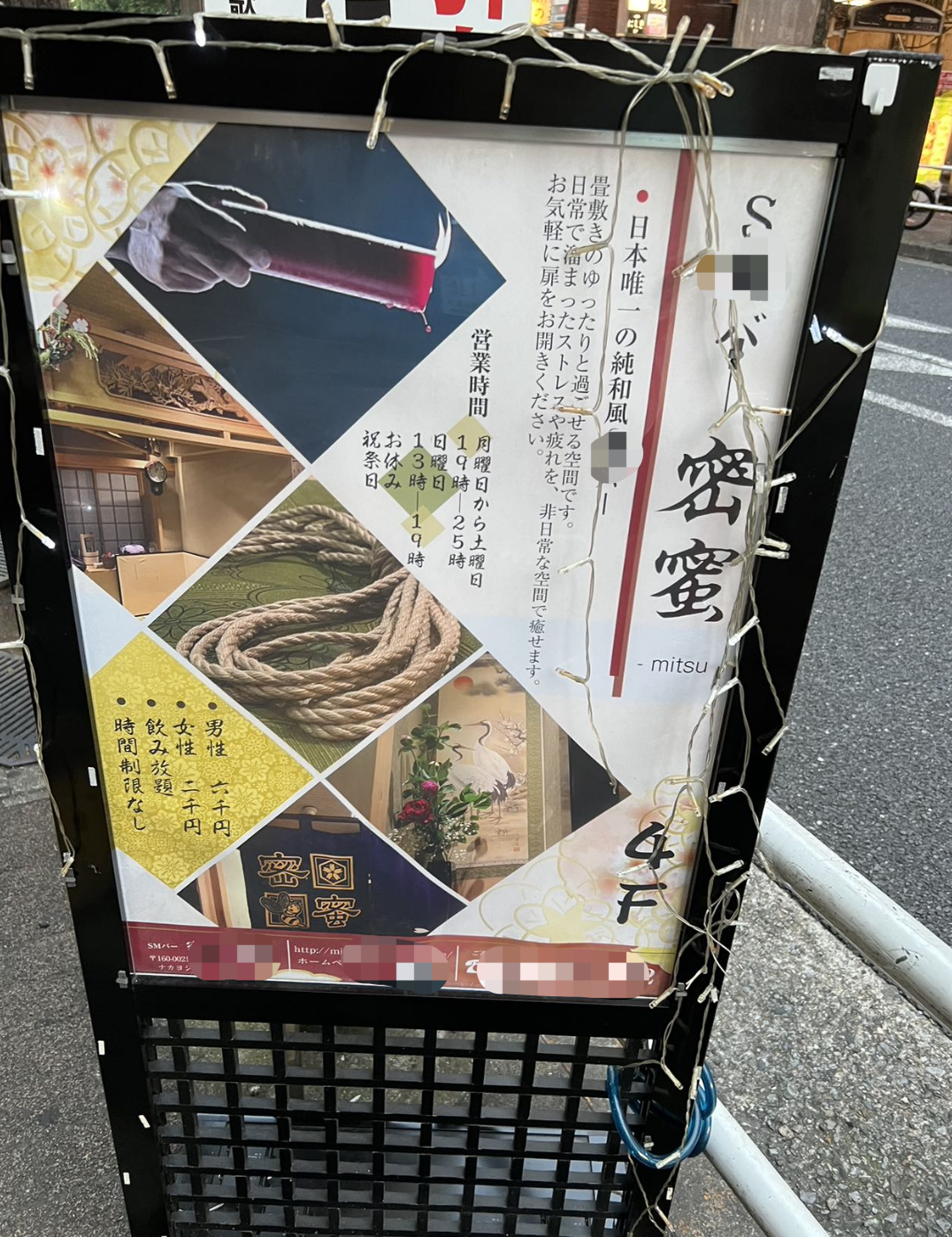 字母圈小柴说,她想开一家BDSM绳屋 字母圈小柴说,她想开一家BDSM绳屋