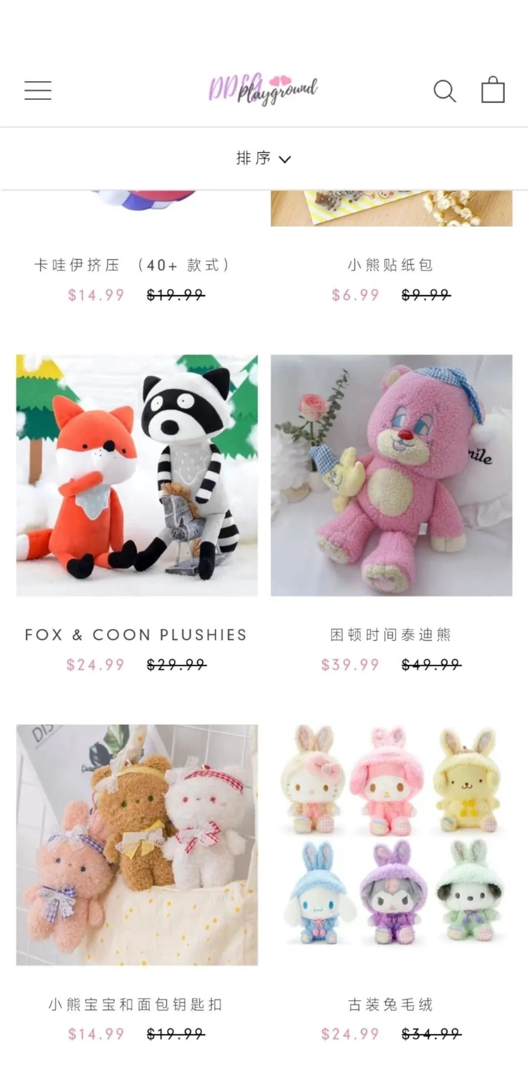 字母圈这种XP比福瑞控还可爱,谁懂! 字母圈这种XP比福瑞控还可爱,谁懂!