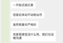 为什么就我骂不醒，原因如下-瘾欢