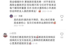 字母圈这种XP比福瑞控还可爱,谁懂!-瘾欢