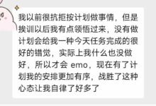 spank聊聊摆烂后什么才是好的惩罚-瘾欢