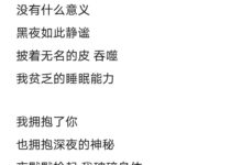 新加坡字母圈他的xp居然都和我一样啊!-瘾欢