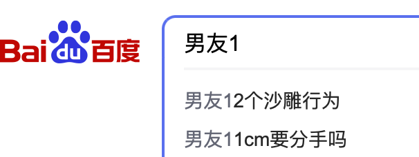 字母圈要我说,小也有小的好。 字母圈要我说,小也有小的好。