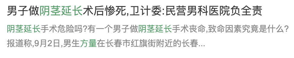 字母圈要我说,小也有小的好。 字母圈要我说,小也有小的好。