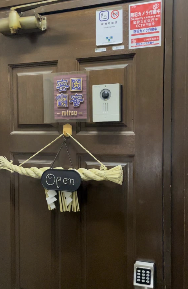 字母圈小柴说,她想开一家BDSM绳屋 字母圈小柴说,她想开一家BDSM绳屋