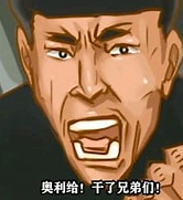 字母圈人类瑟瑟新花样速报(17)— 直播裤子没穿好,千万网红被嘲“小” 字母圈人类瑟瑟新花样速报(17)— 直播裤子没穿好,千万网红被嘲“小”