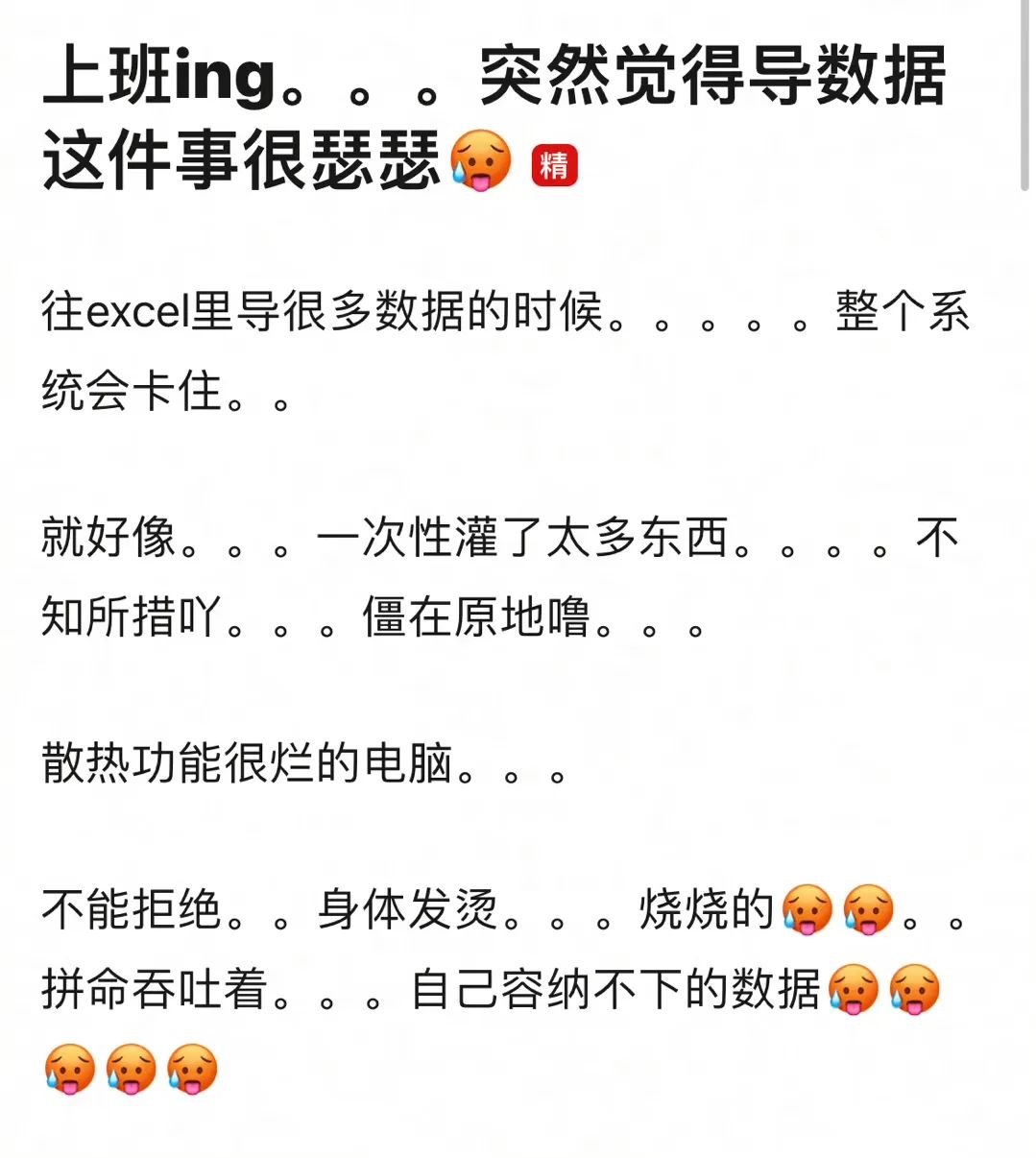 字母圈“SM属性大爆发”，完美演绎了我的精神状态