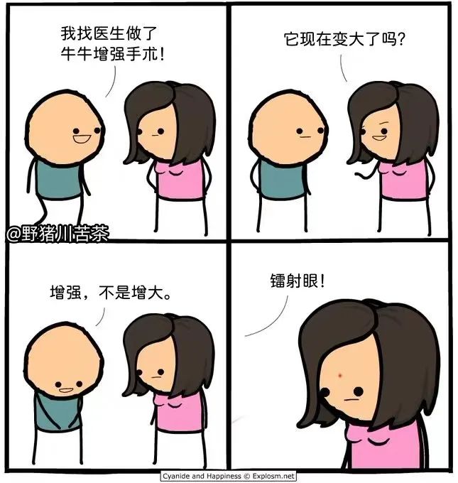 字母圈人类瑟瑟新花样速报(17)— 直播裤子没穿好,千万网红被嘲“小” 字母圈人类瑟瑟新花样速报(17)— 直播裤子没穿好,千万网红被嘲“小”