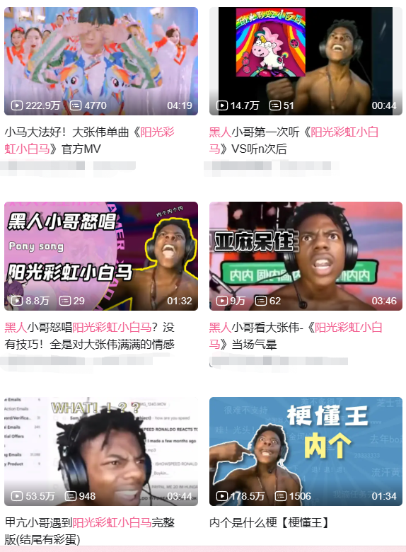 字母圈人类瑟瑟新花样速报(17)— 直播裤子没穿好,千万网红被嘲“小” 字母圈人类瑟瑟新花样速报(17)— 直播裤子没穿好,千万网红被嘲“小”