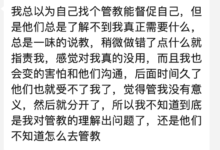 字母圈我们渴望的管教是严格下的温暖-瘾欢