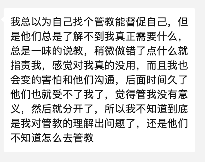 字母圈我们渴望的管教是严格下的温暖 字母圈我们渴望的管教是严格下的温暖
