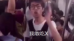 字母圈人类瑟瑟新花样速报(17)— 直播裤子没穿好,千万网红被嘲“小” 字母圈人类瑟瑟新花样速报(17)— 直播裤子没穿好,千万网红被嘲“小”