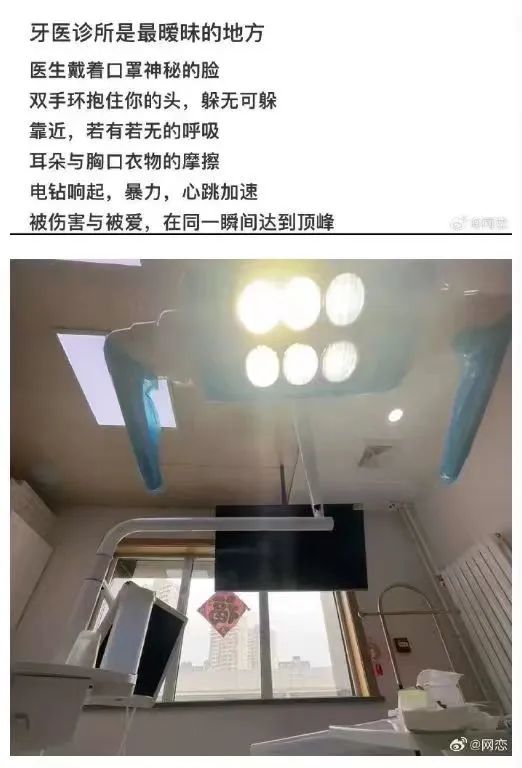 字母圈“SM属性大爆发”，完美演绎了我的精神状态