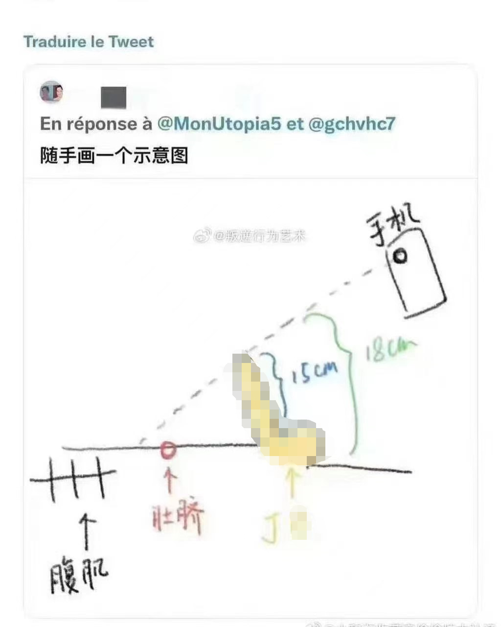 字母圈人类瑟瑟新花样速报(17)— 直播裤子没穿好,千万网红被嘲“小” 字母圈人类瑟瑟新花样速报(17)— 直播裤子没穿好,千万网红被嘲“小”