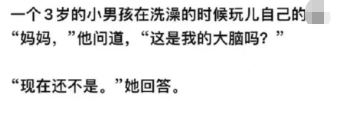 字母圈人类瑟瑟新花样速报(17)— 直播裤子没穿好,千万网红被嘲“小” 字母圈人类瑟瑟新花样速报(17)— 直播裤子没穿好,千万网红被嘲“小”