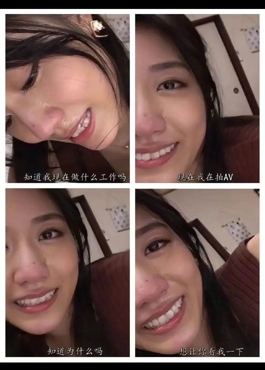 字母圈人类瑟瑟新花样速报(17)— 直播裤子没穿好,千万网红被嘲“小” 字母圈人类瑟瑟新花样速报(17)— 直播裤子没穿好,千万网红被嘲“小”