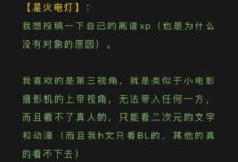 我是直女，但超爱看女M被调教的情节…-瘾欢