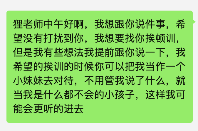 字母圈在我的幻想中,我体验到了我渴望的训诫 字母圈在我的幻想中,我体验到了我渴望的训诫