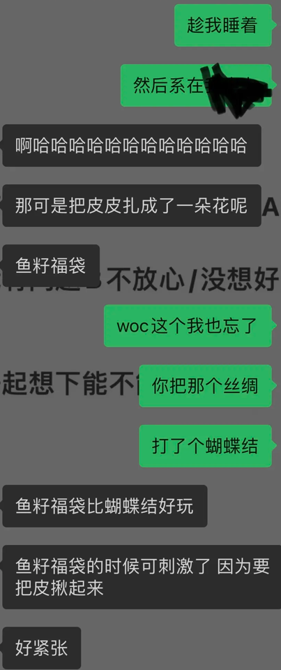 字母圈brat 作 死 行 为 大 赏 字母圈brat 作 死 行 为 大 赏