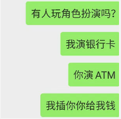 字母圈你最需要partner提供的服务是什么? 字母圈你最需要partner提供的服务是什么?