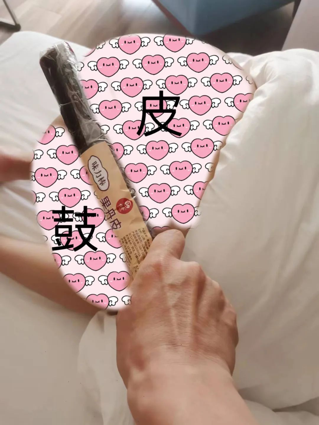 字母圈你都被哪些匪夷所思的道具SP过? 字母圈你都被哪些匪夷所思的道具SP过?