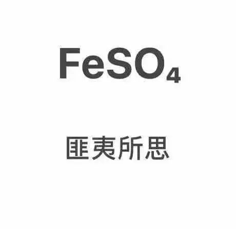字母圈你都被哪些匪夷所思的道具SP过? 字母圈你都被哪些匪夷所思的道具SP过?