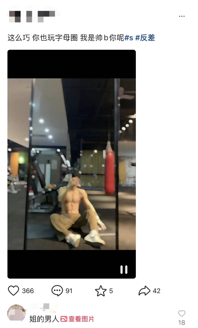 字母圈对于bdsm 现状的一点感悟 字母圈对于bdsm 现状的一点感悟