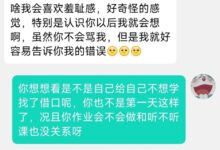 为什么退圈总是退不掉?-瘾欢