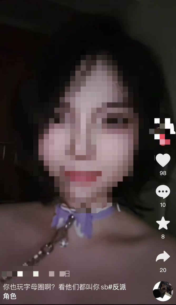 字母圈对于bdsm 现状的一点感悟 字母圈对于bdsm 现状的一点感悟