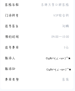 字母圈“脆皮M”有多容易坏掉? 字母圈“脆皮M”有多容易坏掉?