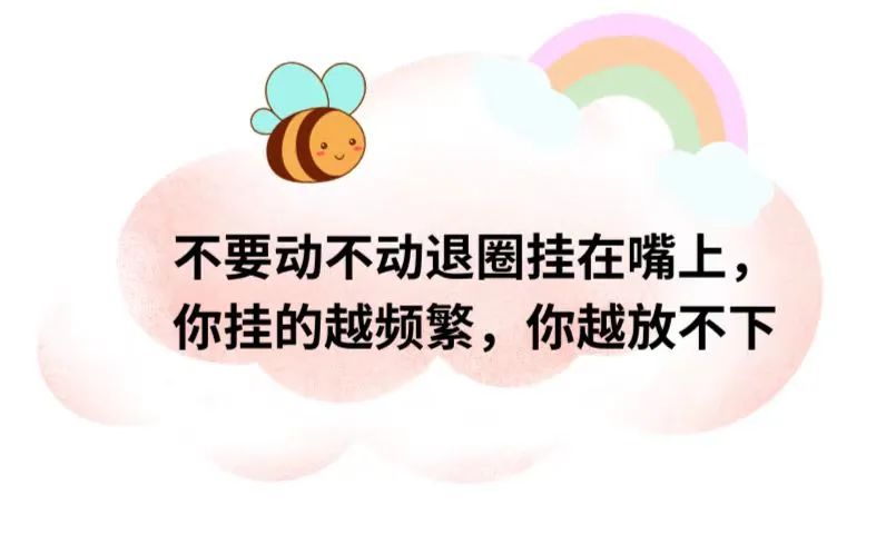 字母圈写给sub的十句话 字母圈写给sub的十句话