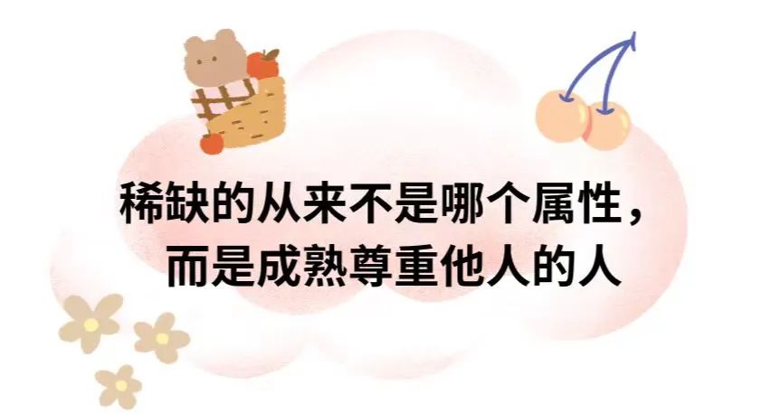 字母圈写给sub的十句话 字母圈写给sub的十句话