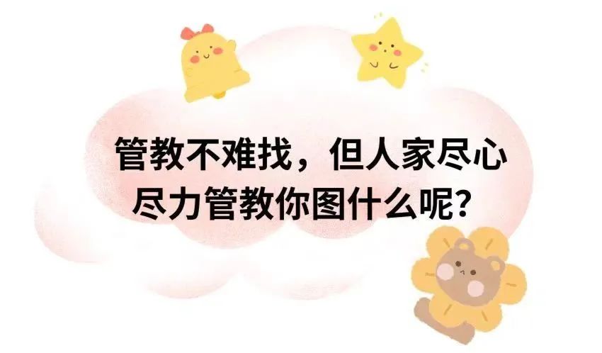 字母圈写给sub的十句话 字母圈写给sub的十句话