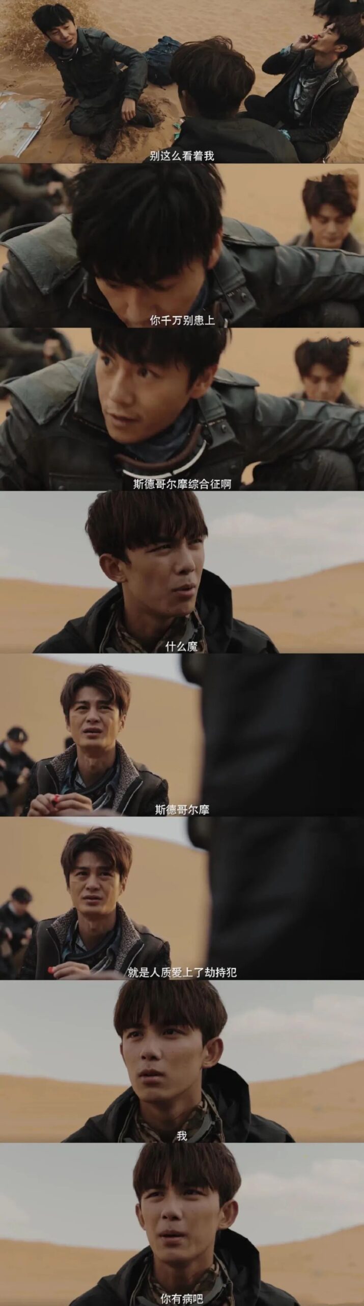 字母圈为什么会有人主动迎向痛苦,甚至以此为乐?丨关于“爱情斯德哥尔摩” 字母圈为什么会有人主动迎向痛苦,甚至以此为乐?