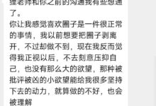 神奇？为什么玩圈子还能帮我做到学习自律了-瘾欢