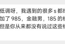 字母圈为什么dom都是学霸-瘾欢