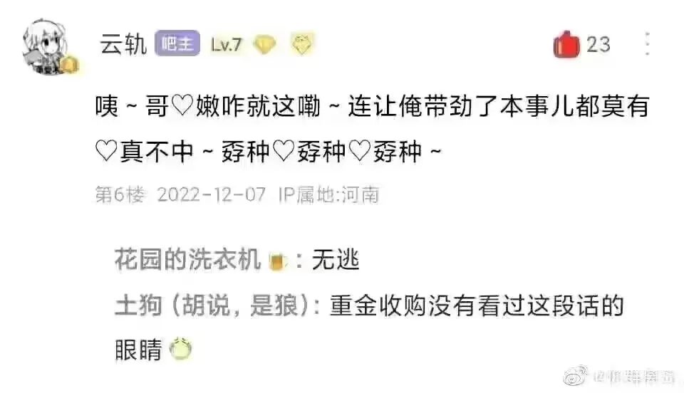 字母圈听过方言dirty talk,浑身只剩嘴皮子能硬(艹皿艹 ) 字母圈听过方言dirty talk,浑身只剩嘴皮子能硬(艹皿艹 )