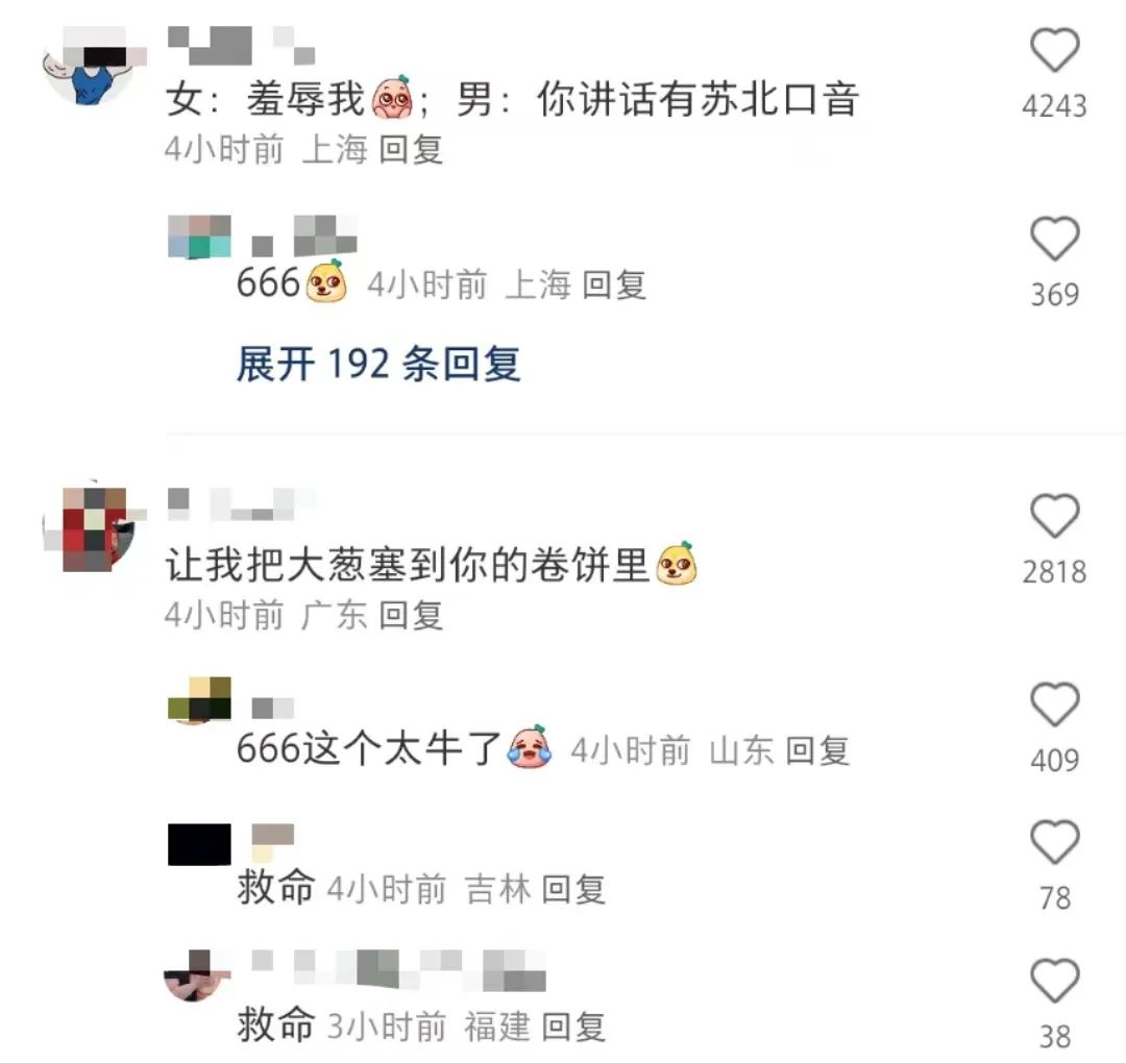 字母圈听过方言dirty talk,浑身只剩嘴皮子能硬(艹皿艹 ) 字母圈听过方言dirty talk,浑身只剩嘴皮子能硬(艹皿艹 )