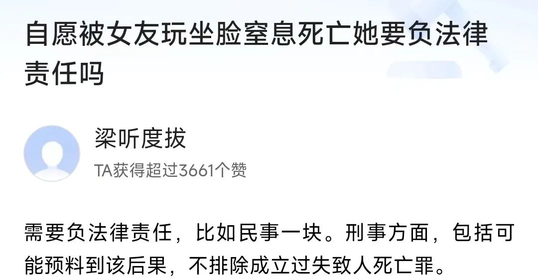 字母圈糟糕,“热脸贴上冷屁股”为啥那么愉悦噢! 字母圈糟糕,“热脸贴上冷屁股”为啥那么愉悦噢!