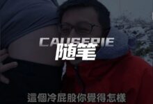 字母圈dom的任务，但完美错过-瘾欢