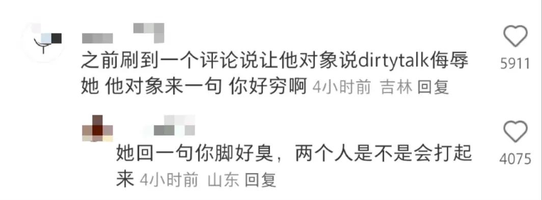 字母圈听过方言dirty talk,浑身只剩嘴皮子能硬(艹皿艹 ) 字母圈听过方言dirty talk,浑身只剩嘴皮子能硬(艹皿艹 )