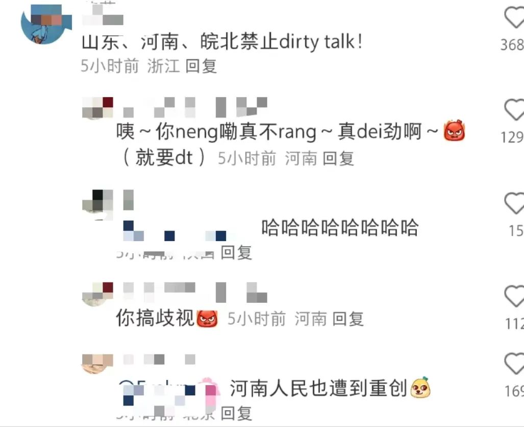 字母圈听过方言dirty talk,浑身只剩嘴皮子能硬(艹皿艹 ) 字母圈听过方言dirty talk,浑身只剩嘴皮子能硬(艹皿艹 )