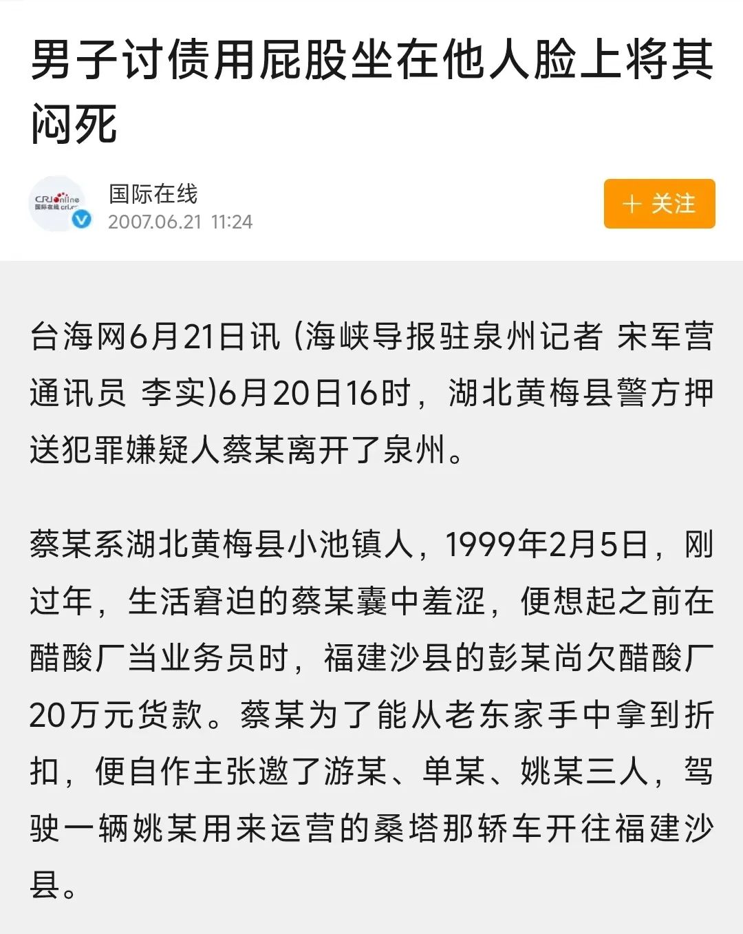 字母圈糟糕,“热脸贴上冷屁股”为啥那么愉悦噢! 字母圈糟糕,“热脸贴上冷屁股”为啥那么愉悦噢!
