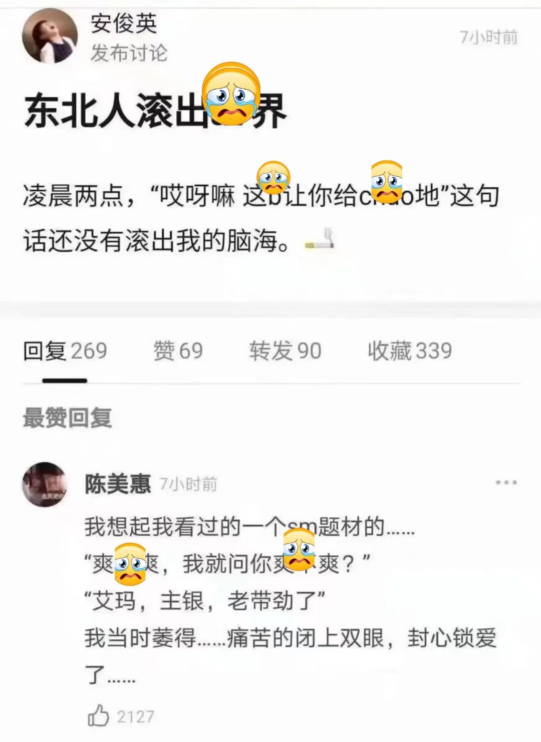 字母圈听过方言dirty talk,浑身只剩嘴皮子能硬(艹皿艹 ) 字母圈听过方言dirty talk,浑身只剩嘴皮子能硬(艹皿艹 )