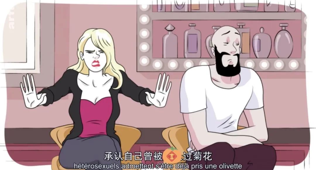 字母圈“蝌蚪有营养的话,为啥男的不自己喝?”|豆瓣9.2的成人性教育动画 字母圈“蝌蚪有营养的话,为啥男的不自己喝?”|豆瓣9.2的成人性教育动画