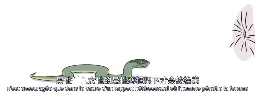 字母圈“蝌蚪有营养的话,为啥男的不自己喝?”|豆瓣9.2的成人性教育动画 字母圈“蝌蚪有营养的话,为啥男的不自己喝?”|豆瓣9.2的成人性教育动画